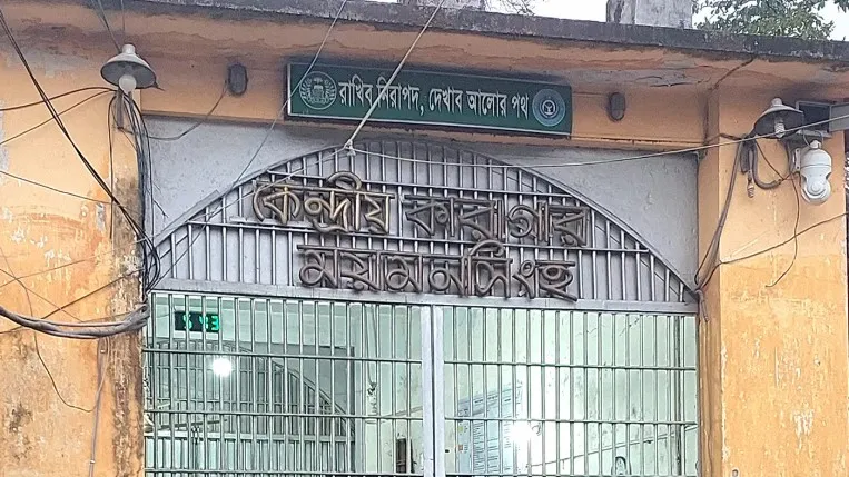 জামিন ছাড়াই কারামুক্তি পাওয়া সেই ৩ আসামি গ্রেপ্তার